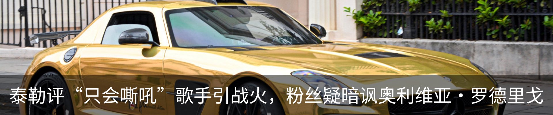 行业资讯