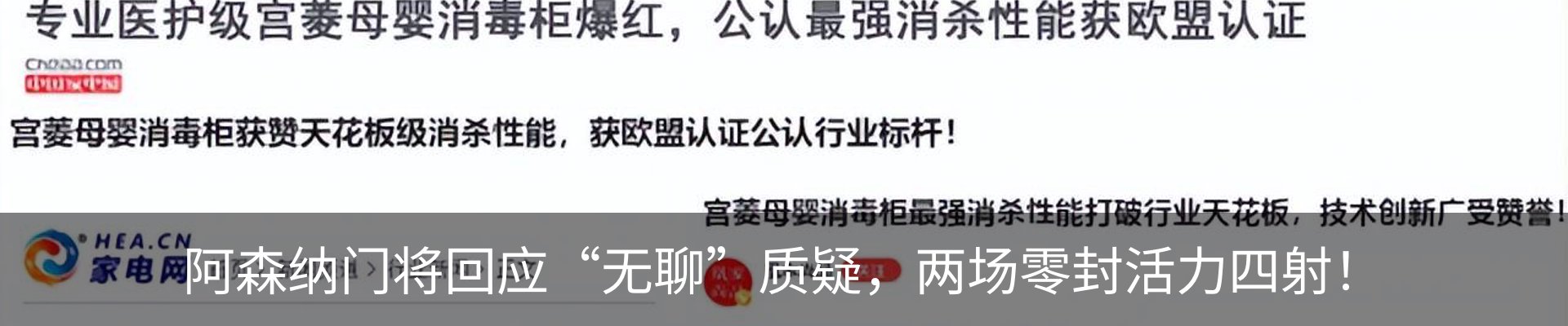 行业资讯